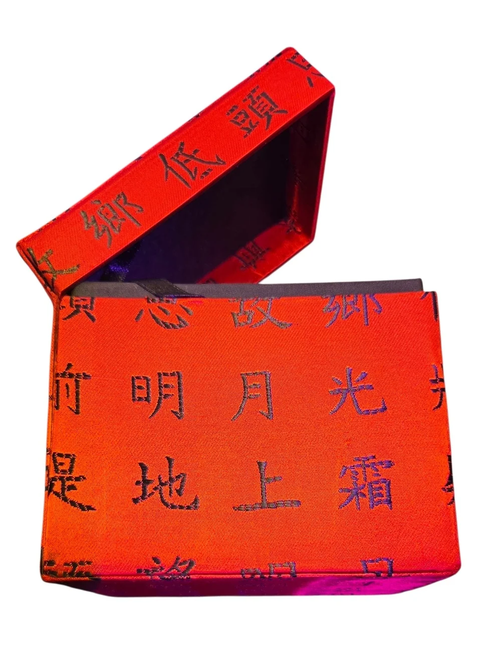 Silk Embroidered Jewelry Box in Red with Black Script